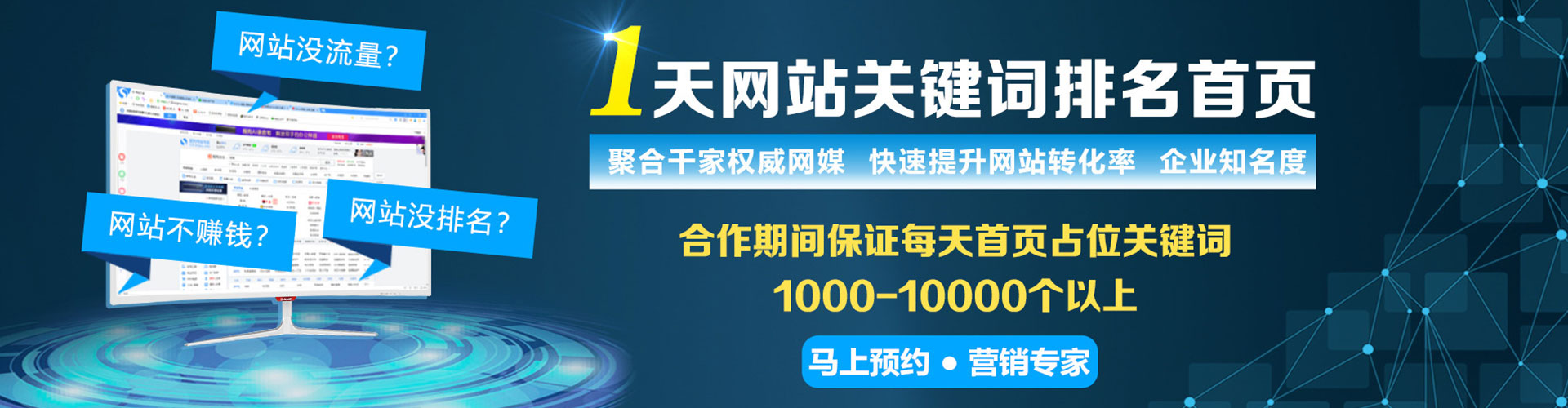 弋江sem开户